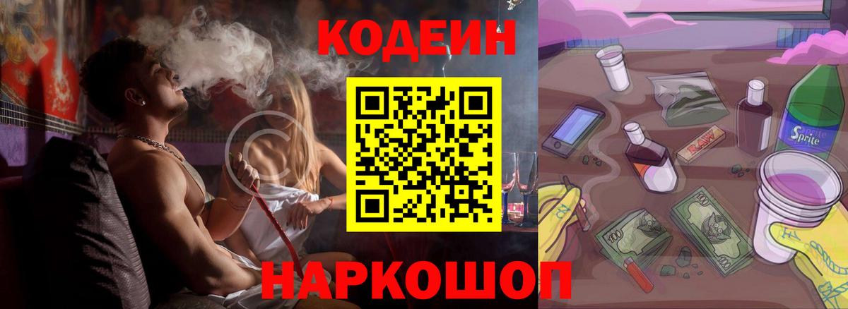 Героин  Вход с VPN  Марихуана  Кемерово  Марихуана  Метадон  ГАШИШ  МЕФ   Экстази 