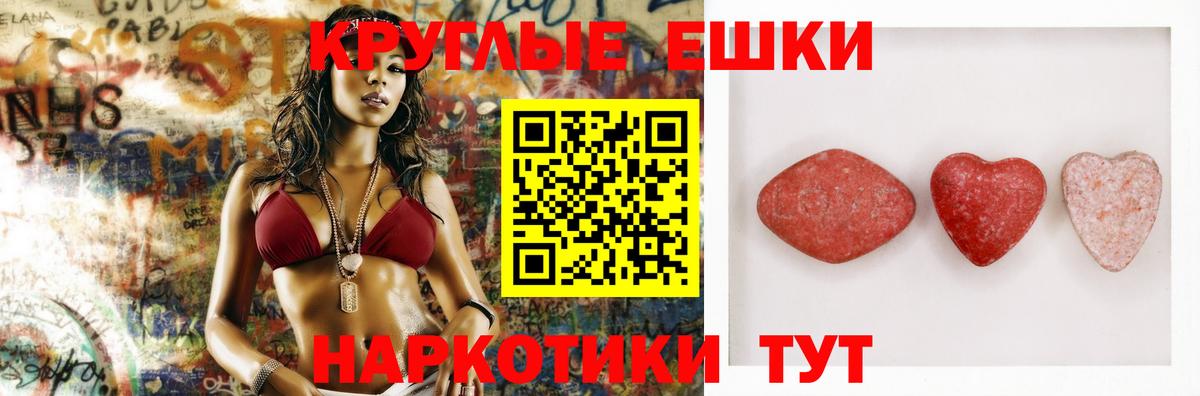Кемерово  сайты даркнета Telegram  Вход с VPN  Ecstasy бентли  ЭКСТАЗИ 