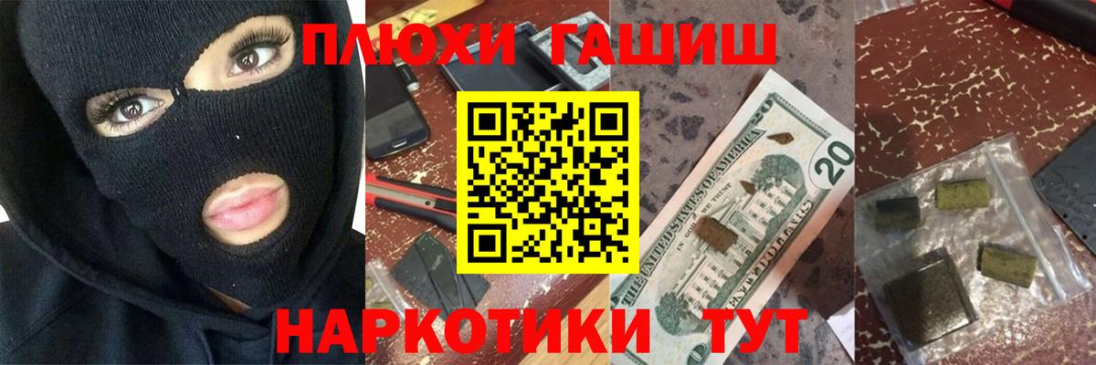 цена наркотик  Вход с VPN  Кемерово  ГАШ индика сатива  ГАШ 