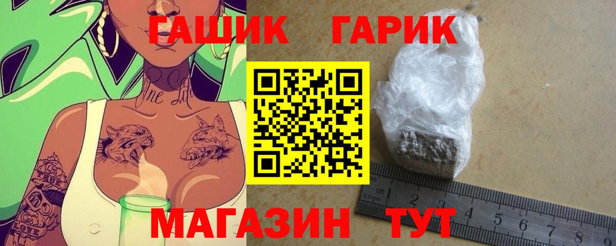 ГАШИШ Ice-O-Lator Кемерово