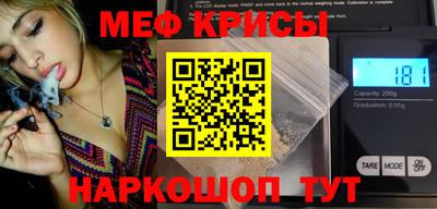 молекула духа Краснокаменск