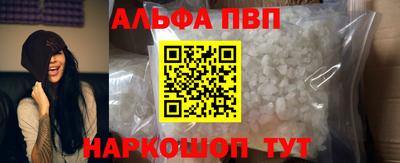 молекула духа Краснокаменск