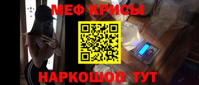 молекула духа Краснокаменск