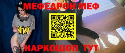 молекула духа Краснокаменск