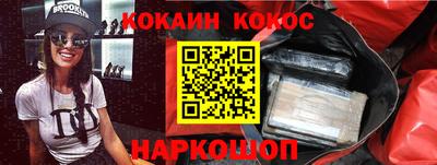 каннабис Краснодар