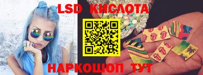 молекула духа Краснокаменск
