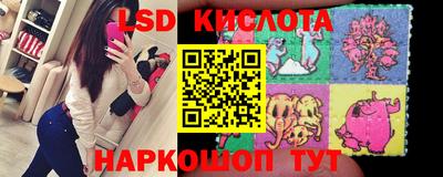 молекула духа Краснокаменск