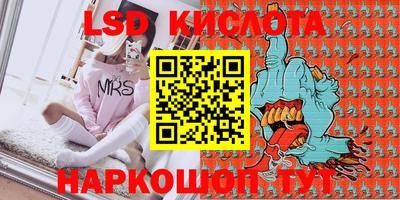 каннабис Краснодар