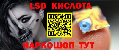 молекула духа Краснокаменск