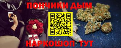 молекула духа Краснокаменск