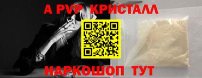 каннабис Краснодар