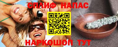 молекула духа Краснокаменск