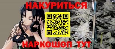 каннабис Краснодар