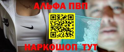 молекула духа Краснокаменск