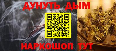 каннабис Краснодар