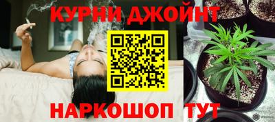 молекула духа Краснокаменск