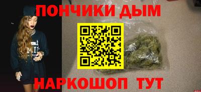 молекула духа Краснокаменск