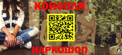каннабис Краснодар