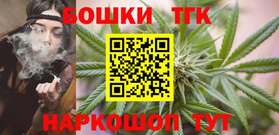 молекула духа Краснокаменск
