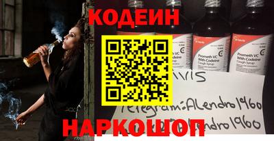 кокаин премиум Краснознаменск