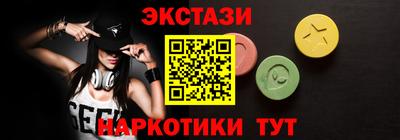 молекула духа Краснокаменск