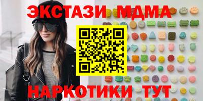 кокаин премиум Краснознаменск