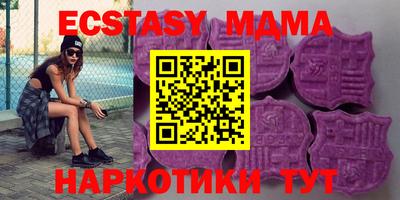 каннабис Краснодар