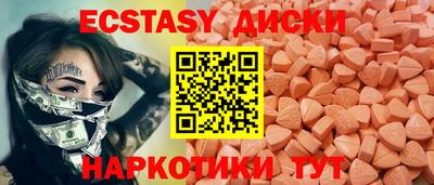 молекула духа Краснокаменск