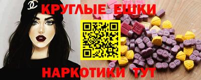 кокаин премиум Краснознаменск