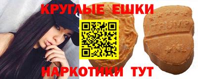 кокаин премиум Краснознаменск