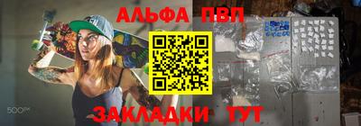 молекула духа Краснокаменск