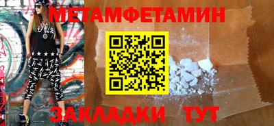 кокаин премиум Краснознаменск