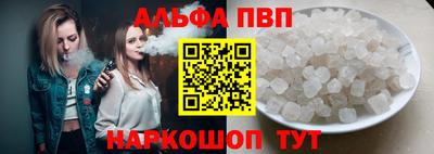 кокаин премиум Краснознаменск