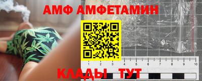 молекула духа Краснокаменск