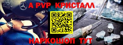 кокаин премиум Краснознаменск