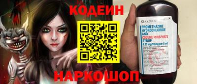 кокаин премиум Краснознаменск