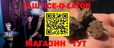 кокаин премиум Краснознаменск