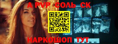 каннабис Краснодар