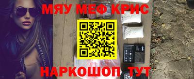 молекула духа Краснокаменск