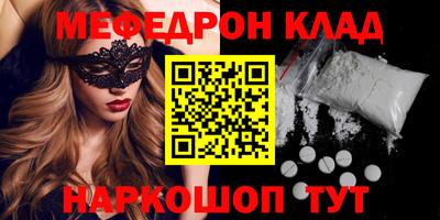 каннабис Краснодар