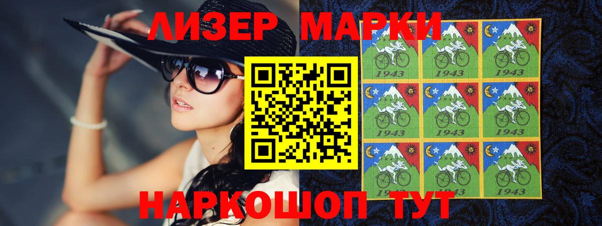 Кемерово  Лсд 25 экстази  LSD-25 экстази кислота  Вход с VPN  Лсд 25 экстази ecstasy 