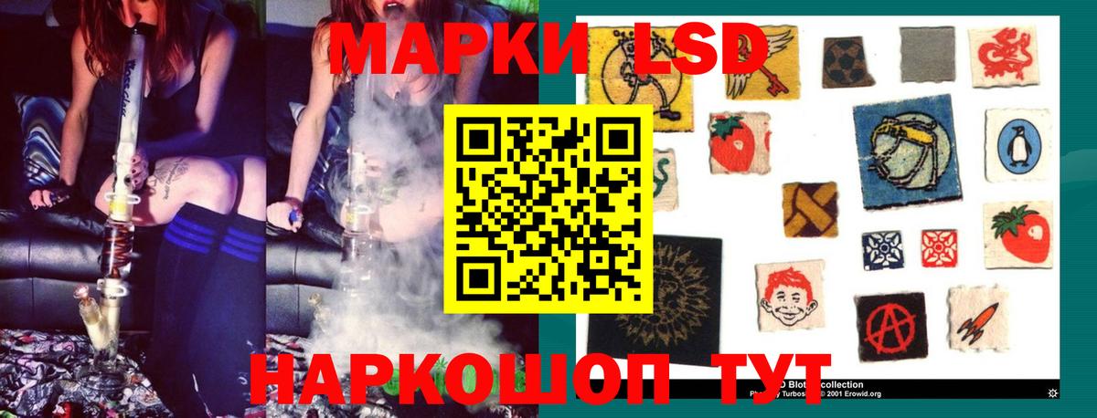 Лсд 25 экстази ecstasy Кемерово
