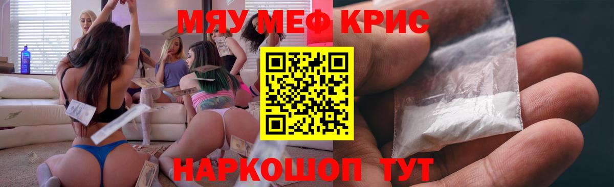 МЕФ VHQ  Вход с VPN  Меф  Меф 4 MMC  Кемерово 
