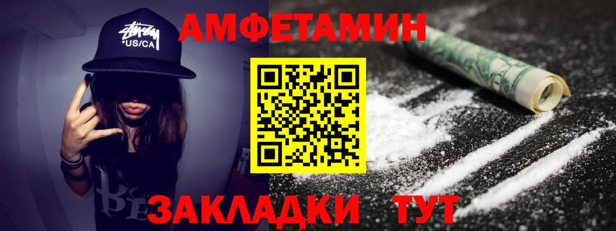Кемерово  МЕТАМФЕТАМИН Methamphetamine  Метамфетамин  Вход с VPN 