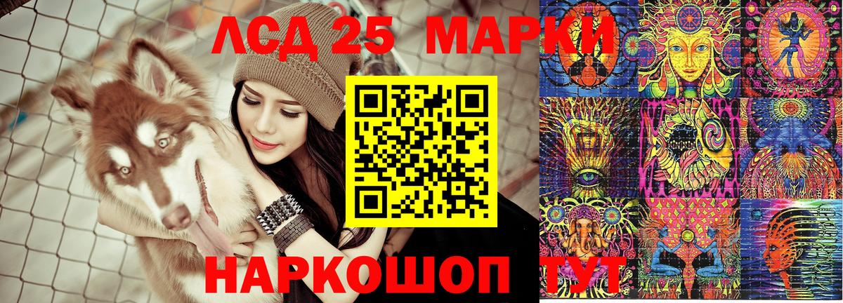 где найти наркотики  Вход с VPN  Кемерово  Марки NBOMe 1,8мг  Марки NBOMe 