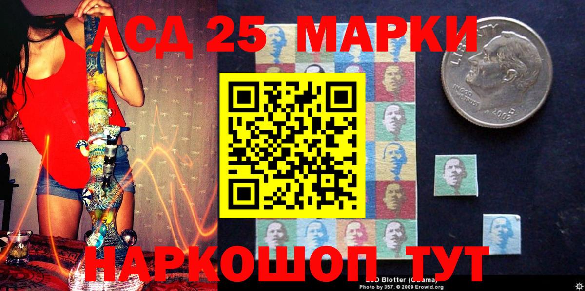Метамфетамин Кемерово